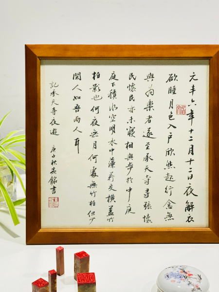 简约实木相框