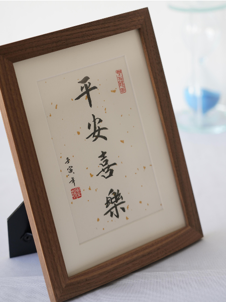 曲面胡桃木相框